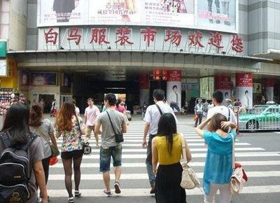 開工了！全國主力紡織服裝市場排名及2025年春節(jié)后開市時(shí)間表