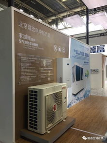 聚焦2017ISH供熱展 煤改電成熱點，采暖設備革新引領綠色轉型