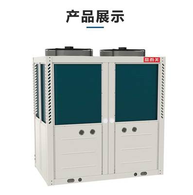 探索北方制暖新趨勢 空氣源熱泵助力采暖升級與加盟收益